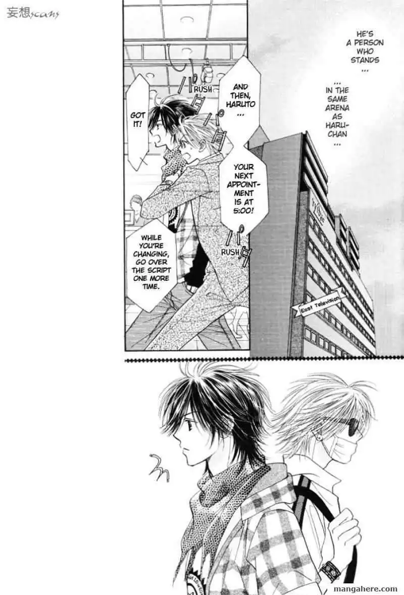 Pure Love Labyrinth Chapter 4 26